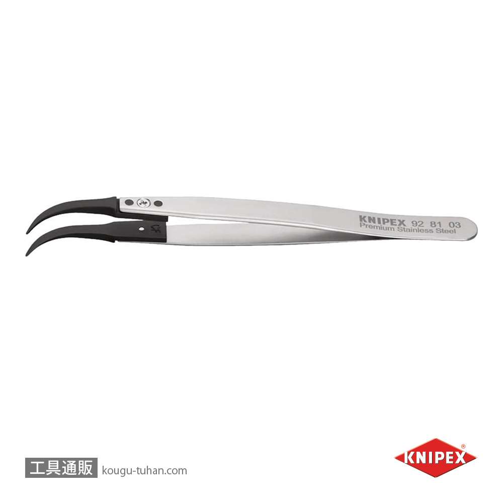KNIPEX 9281-03 ESDチップ交換式ピンセット 130MM画像