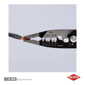 KNIPEX 1372-8 電気技師用多機能ペンチ画像