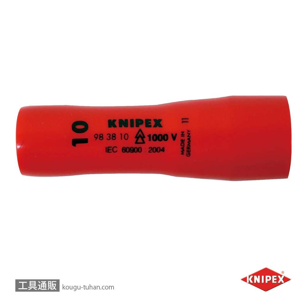 KNIPEX 9838-13 .(3/8SQ)絶縁ディープソケット 1000V画像