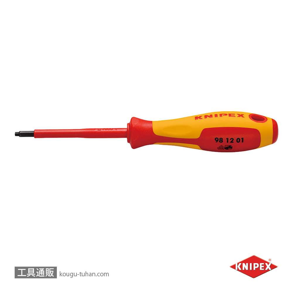 KNIPEX 9812-01 絶縁ロバートソンドライバー R1 1000Vの画像