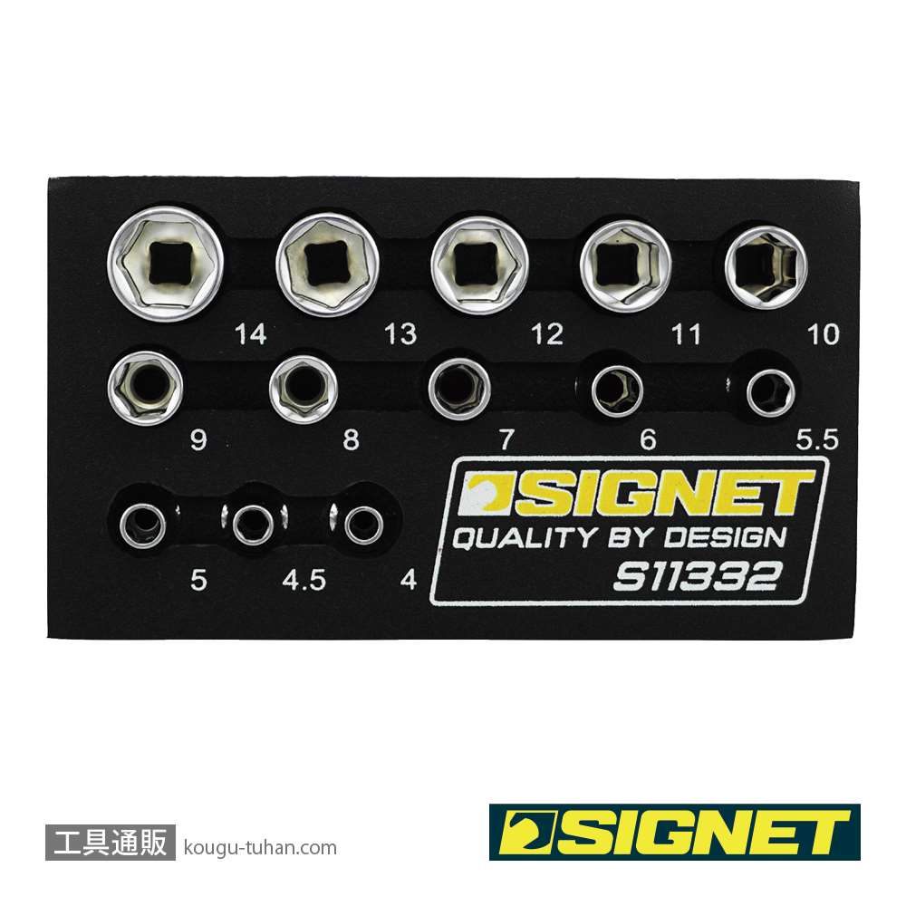 SIGNET 11332 1/4DR 13PC ソケットセット DESIGNトレー画像