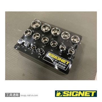 SIGNET 12333 3/8DR 15PC ソケットセット DESIGNトレー画像