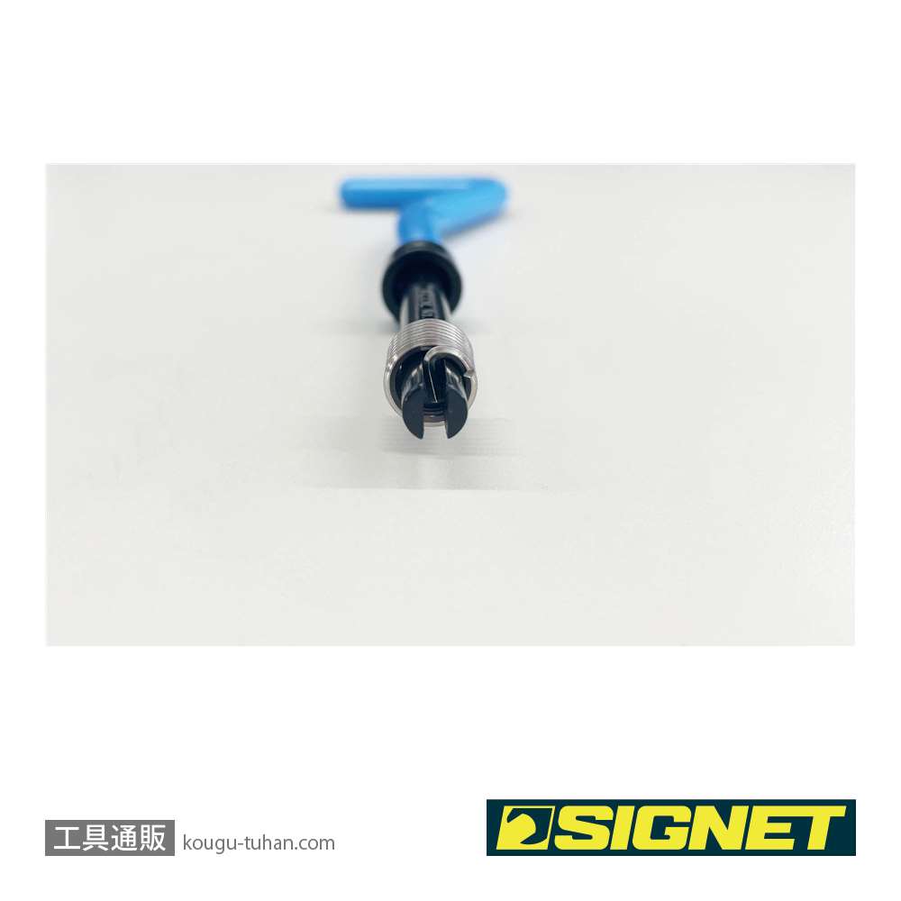 SIGNET 47473 Vコイル スレッドリペアキット M2.5-0.45X1.5DNS画像