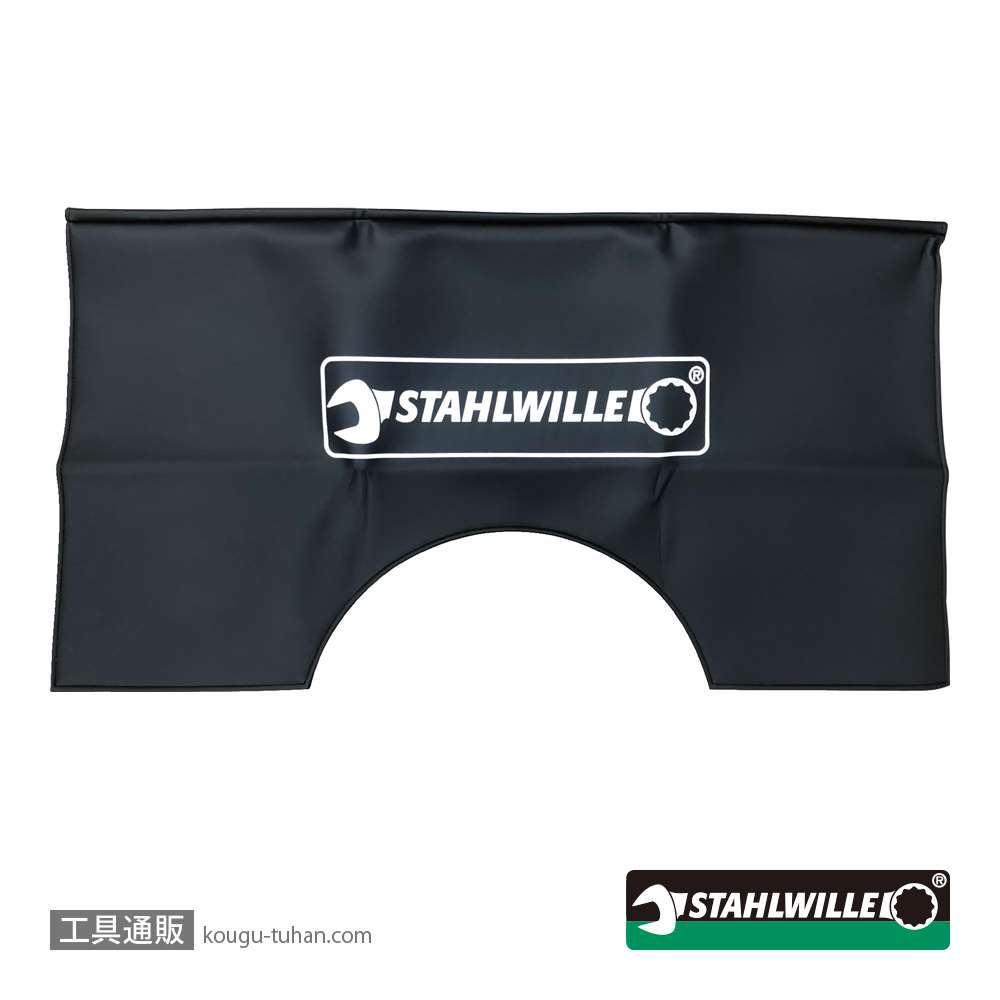 STAHLWILLE（スタビレー） 12770／3 プラスチックレバーバー （74590003）-