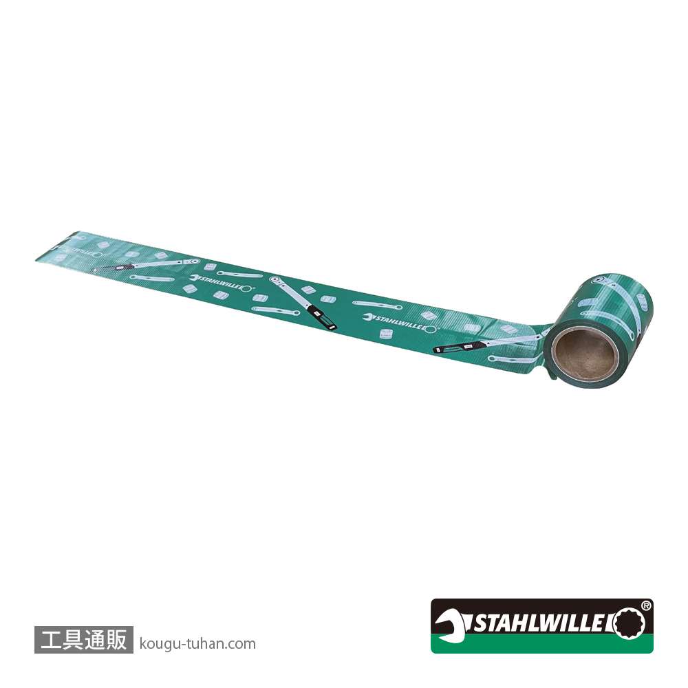 スタビレー 9197-0140JP スタビレーロゴ入り養生テープ50MMx5Mの画像