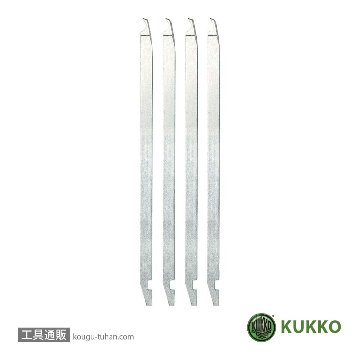 KUKKO 70-711 エキストラクター用アーム 150MM画像