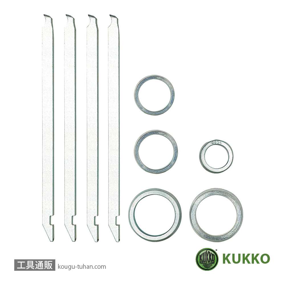 KUKKO(クッコ) 70-713 エキストラクター用アーム 170MM リング付