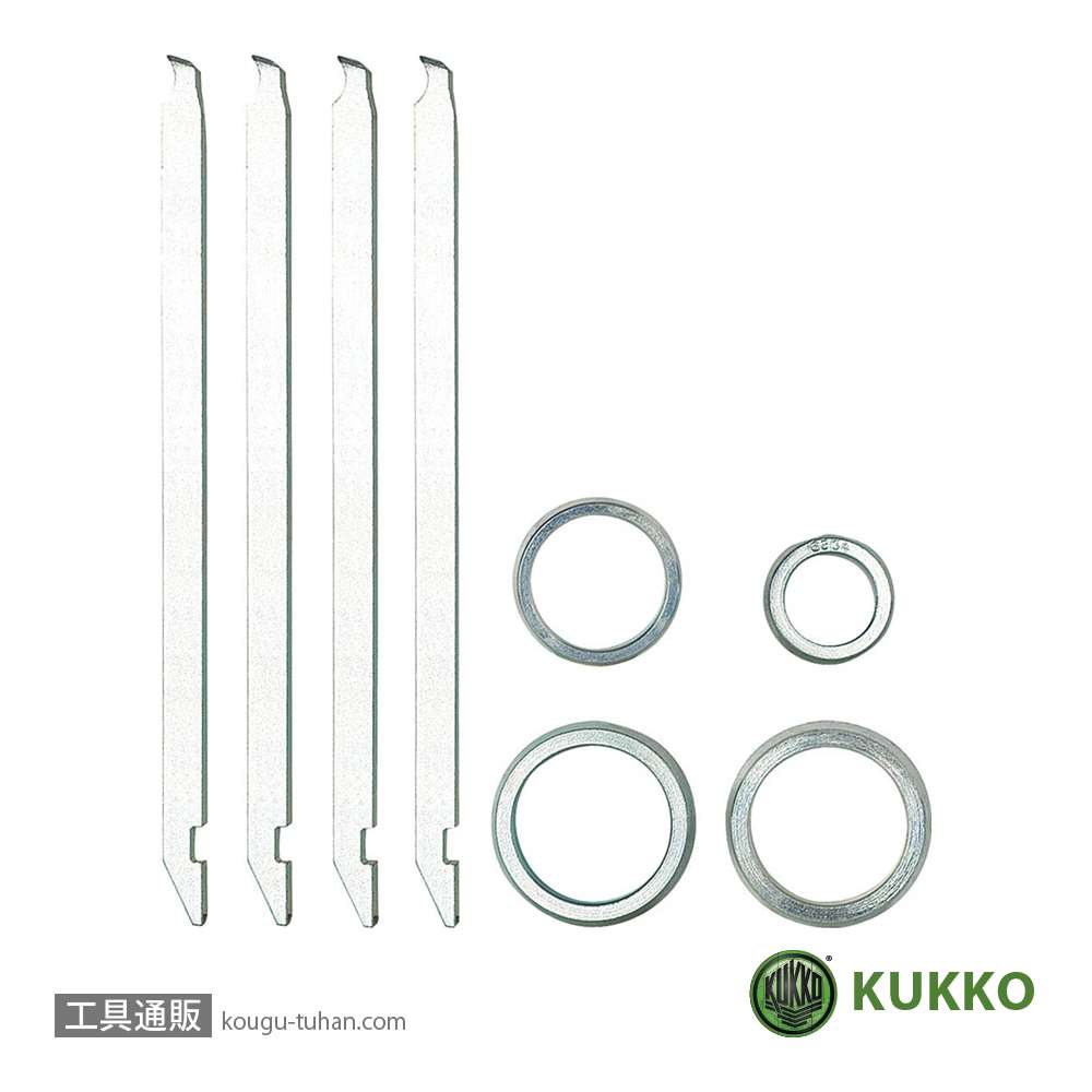 KUKKO 70-722 エキストラクター用アーム 180MM リング付画像