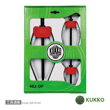 KUKKO 482-DP ２本アーム自動求心プーラーセット画像