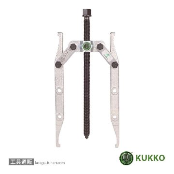 KUKKO 201-S ２本アーム ファンプーラー画像