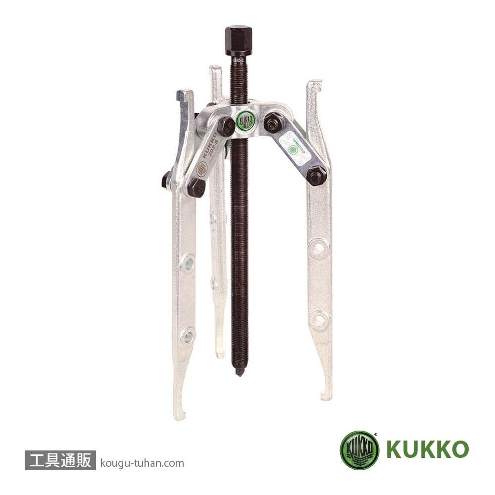 KUKKO 202-S ３本アーム ファンプーラー画像