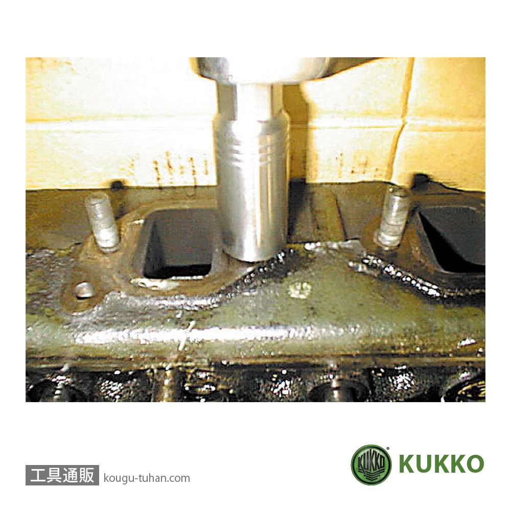 KUKKO 53 スタッドボルトプーラーセット画像