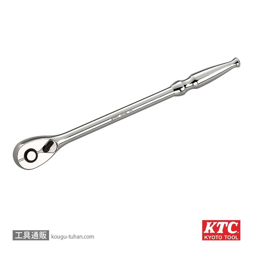 KTC BR2L-S (6.3SQ)ロングラチェットハンドル (パック)【工具通販.本店】