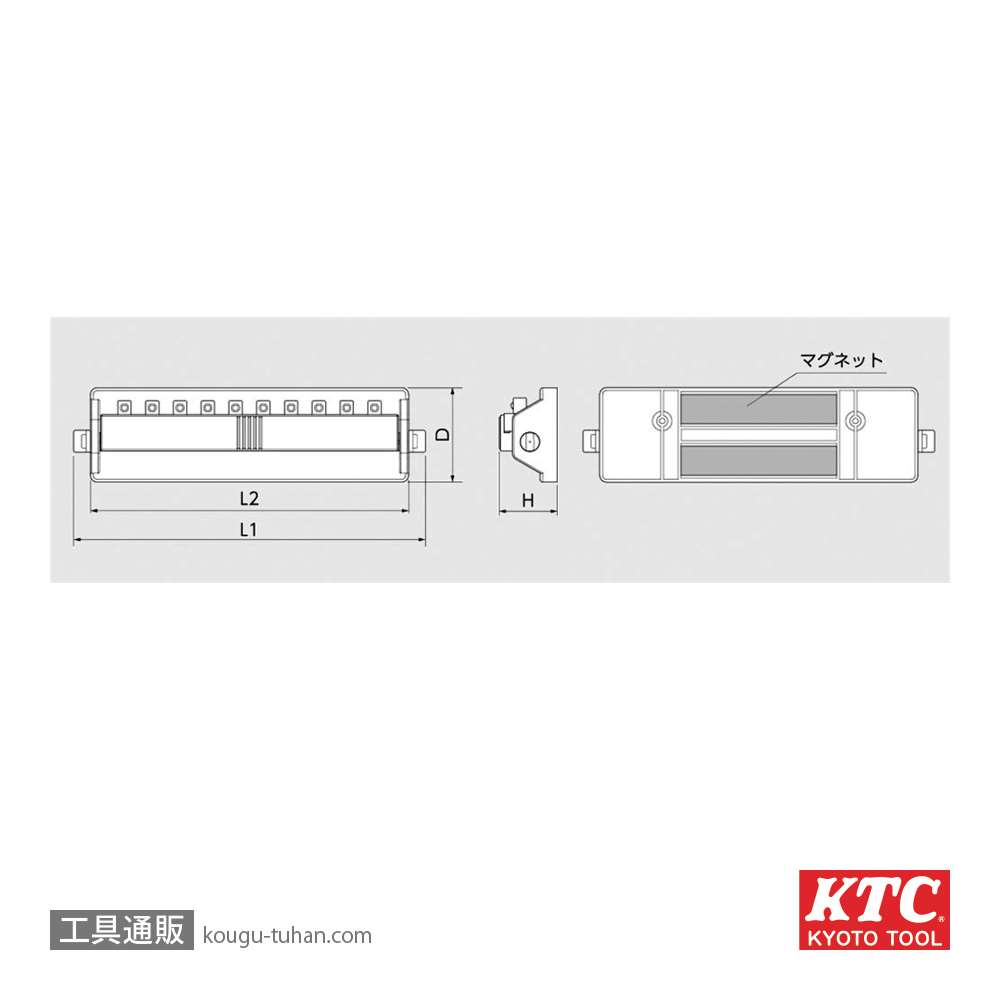 KTC EHBF210 (6.3SQ) ソケットホルダー(角度可変タイプ)画像