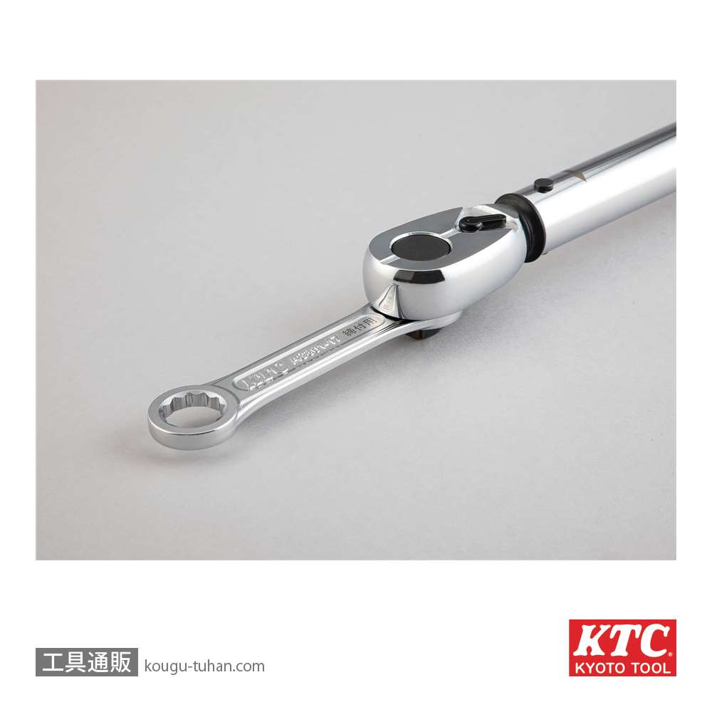 KTC AS801-19 ボールジョイントロックナットレンチの画像