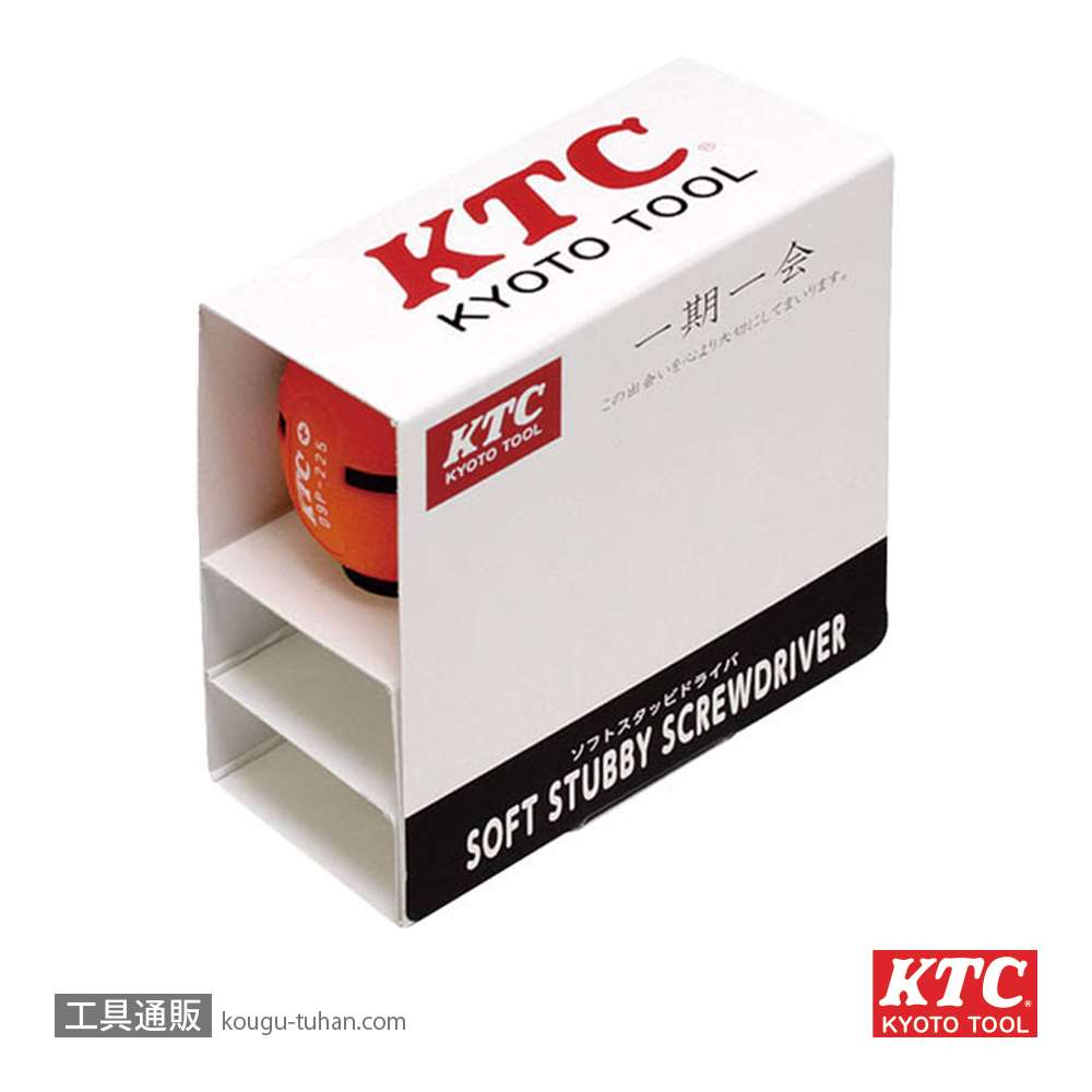 KTC TD902 ソフトスタッビドライバセット(ギフト用2本組)画像