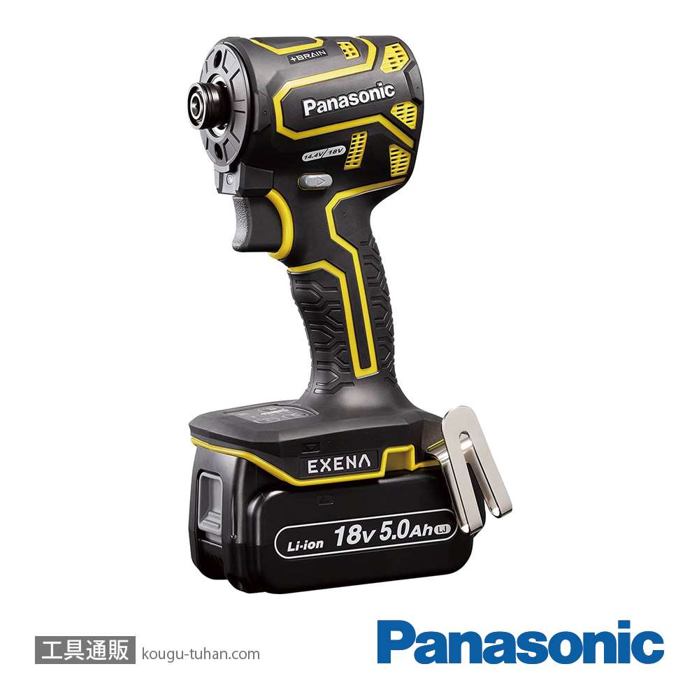 パナソニック EZ1PD1J18A1Y インパクトドライバーアタッチメントセット(黄)の画像