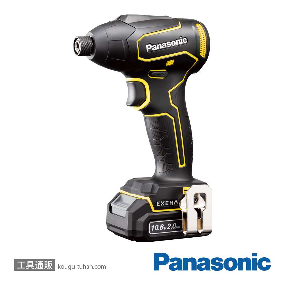 パナソニック EZ1P31F10D-Y 10.8V2Ahインパクトドライバー(黄)の画像