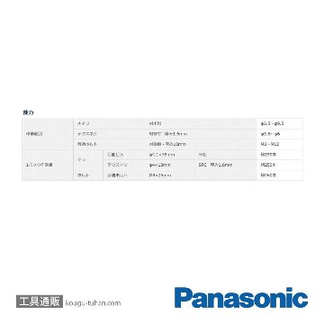 パナソニック EZ1P31F10D-Y 10.8V2Ahインパクトドライバー(黄)画像