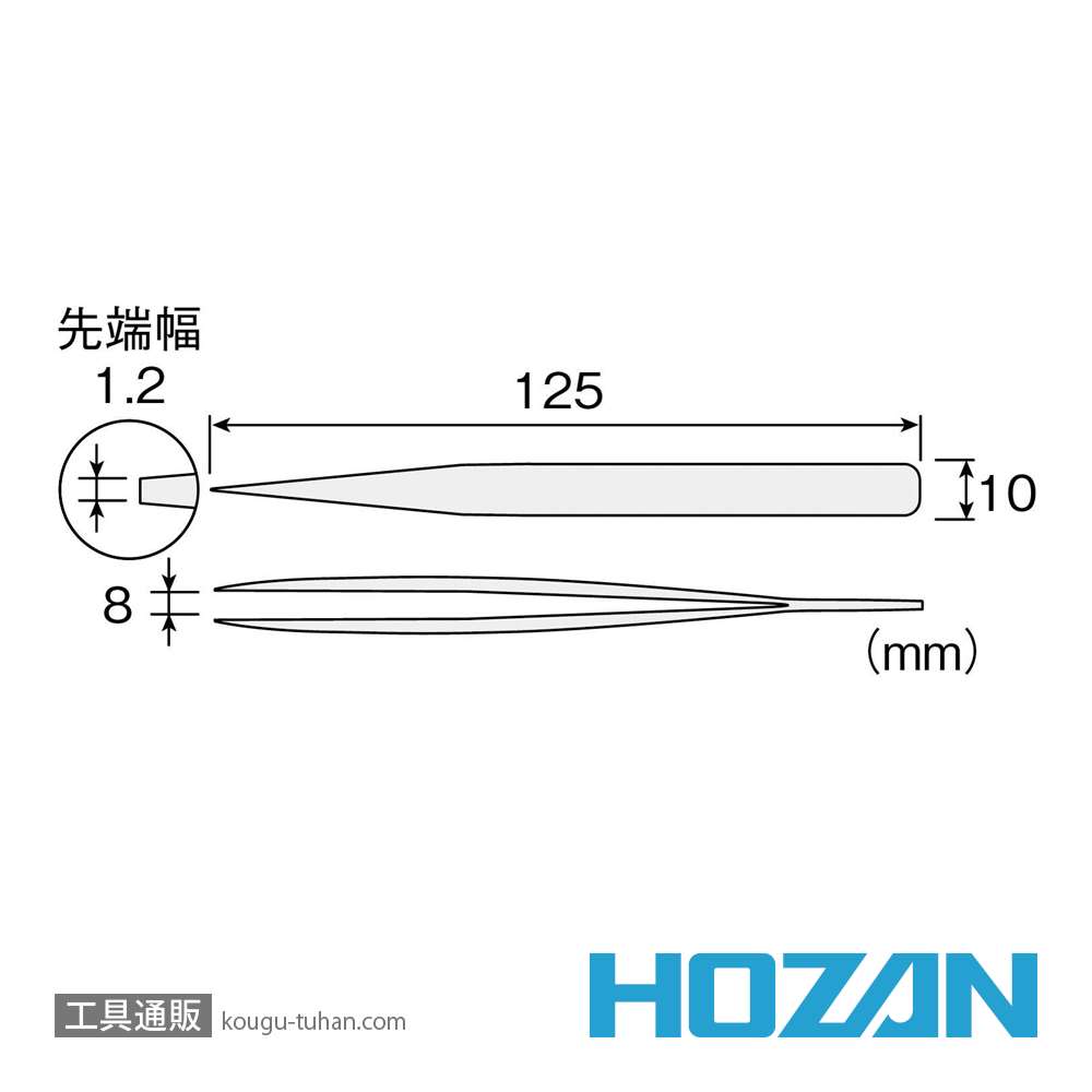 HOZAN PP-133 ピンセットの画像