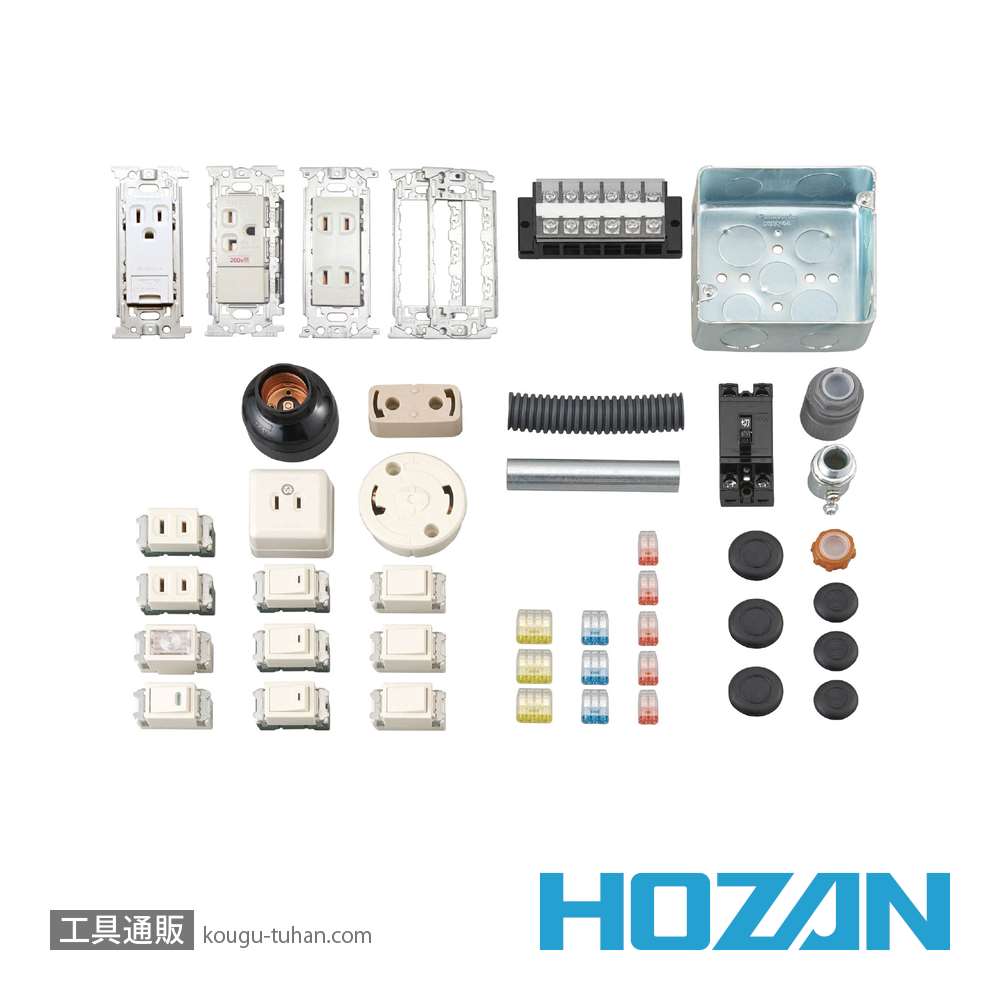 HOZAN DK-55 第二種電工試験練習用器具セット画像