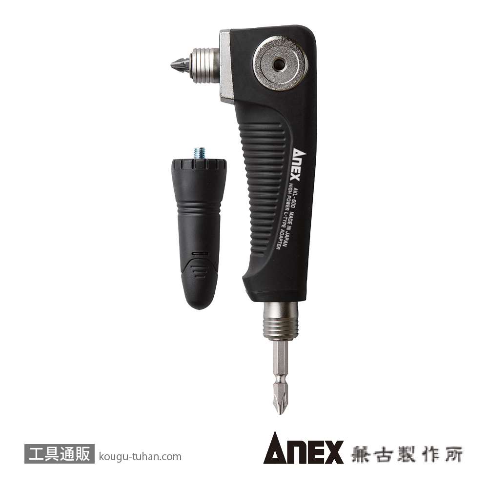 ANEX AKL-600 強靭L型アダプター画像