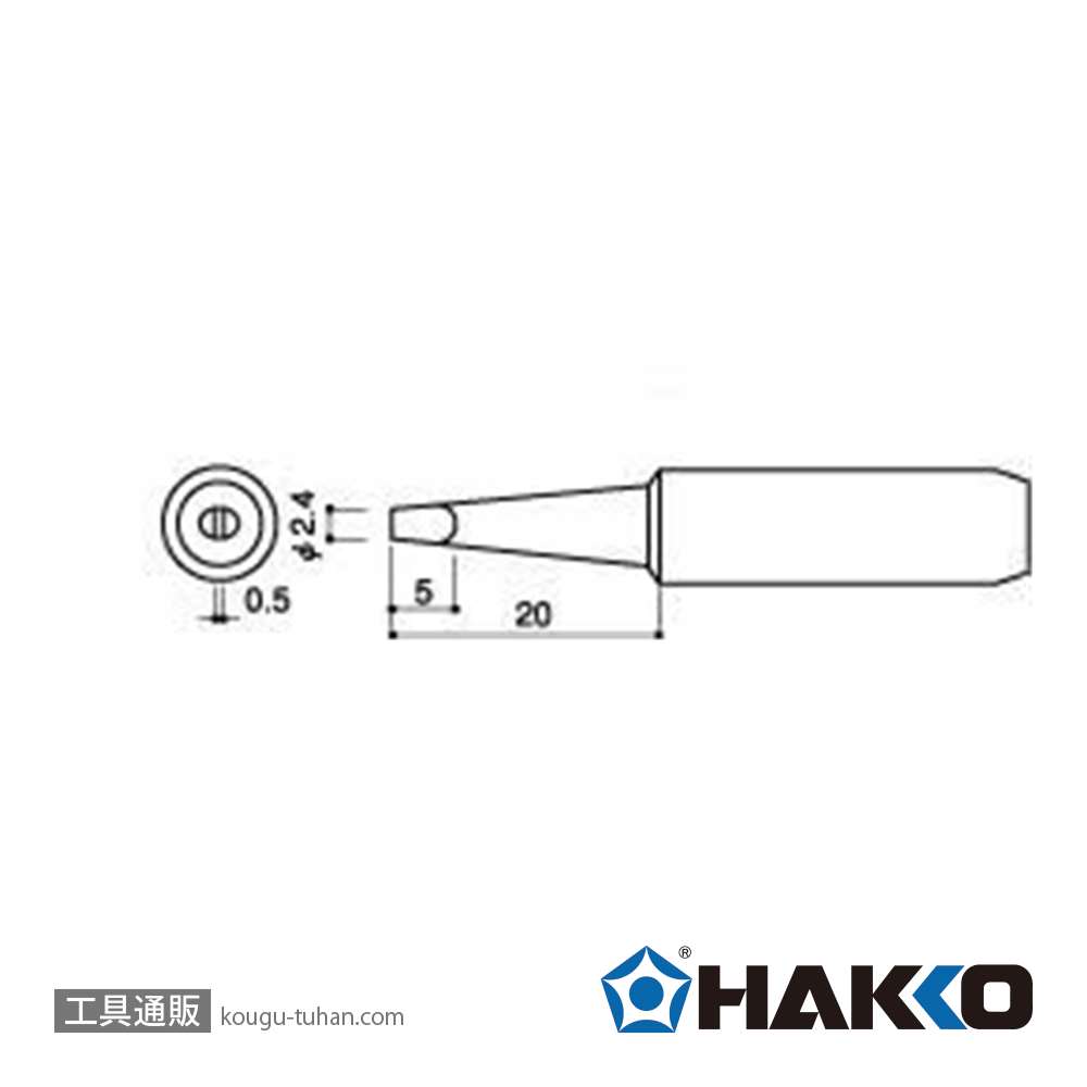 白光 900L-T-2.4D ハッコー 900こて先の画像