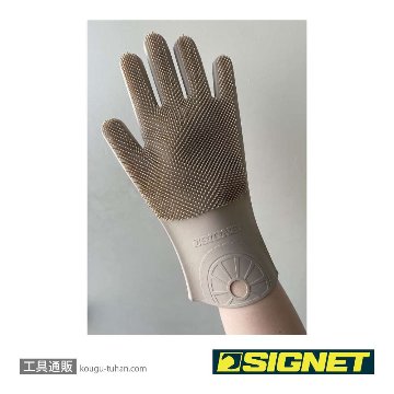 SIGNET 49048 両面シリコン洗車手袋テブラシ サンドベージュ画像
