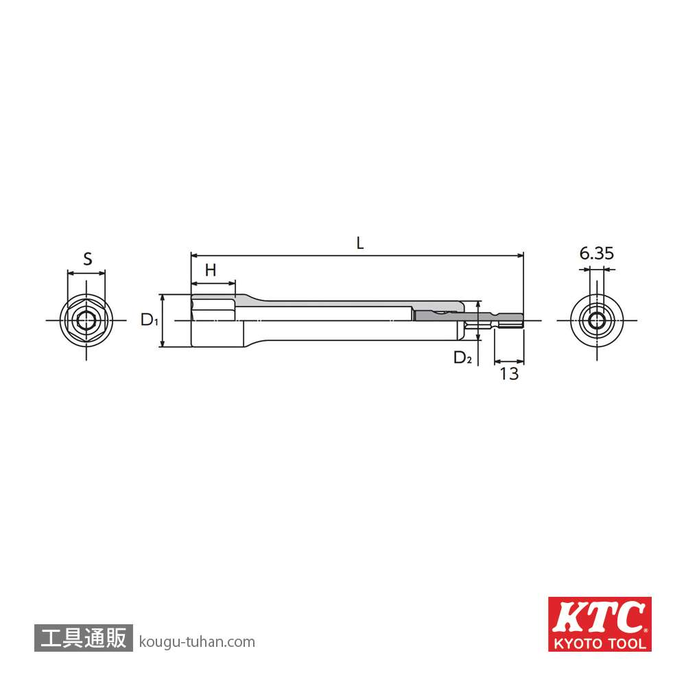 KTC BZP63L-17 インパクト用ロングソケットビット(六角)の画像