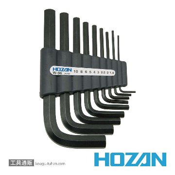 HOZAN W-96 六角レンチセット (９本組)画像