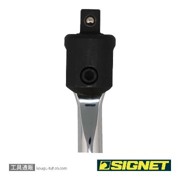 SIGNET 13571 1/2DR 伸縮式ユニバーサルハンドルの画像