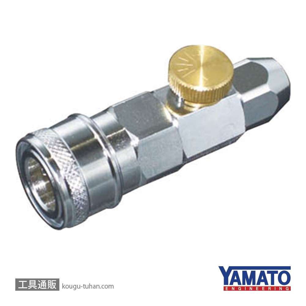 ヤマトエンジニアリング BLY22-SNT 流量調整器付きカップリングの画像