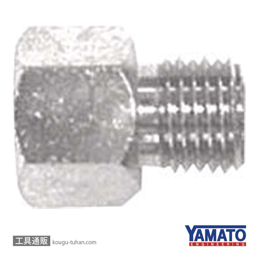 ヤマトエンジニアリング NS-S32 異型ニップルソケット G3/8xG1/4の画像