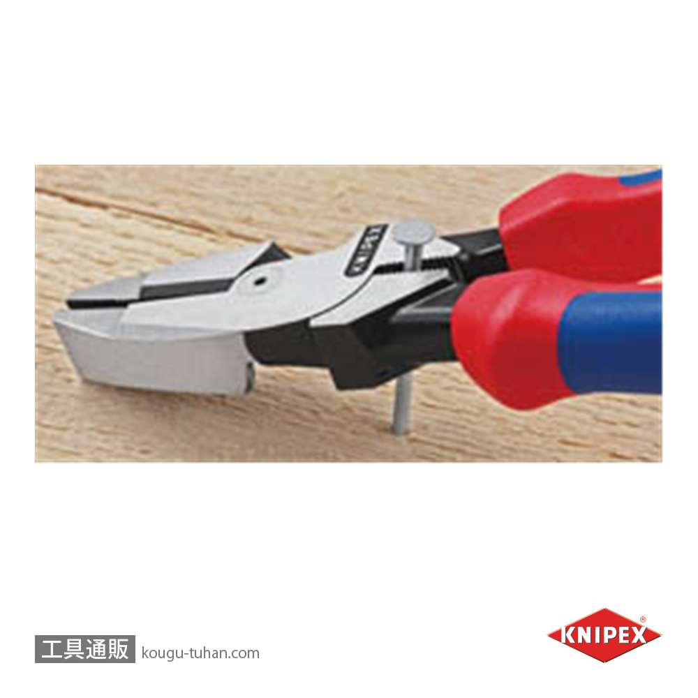 KNIPEX 0902-240SB 架線工事用強力ペンチ画像