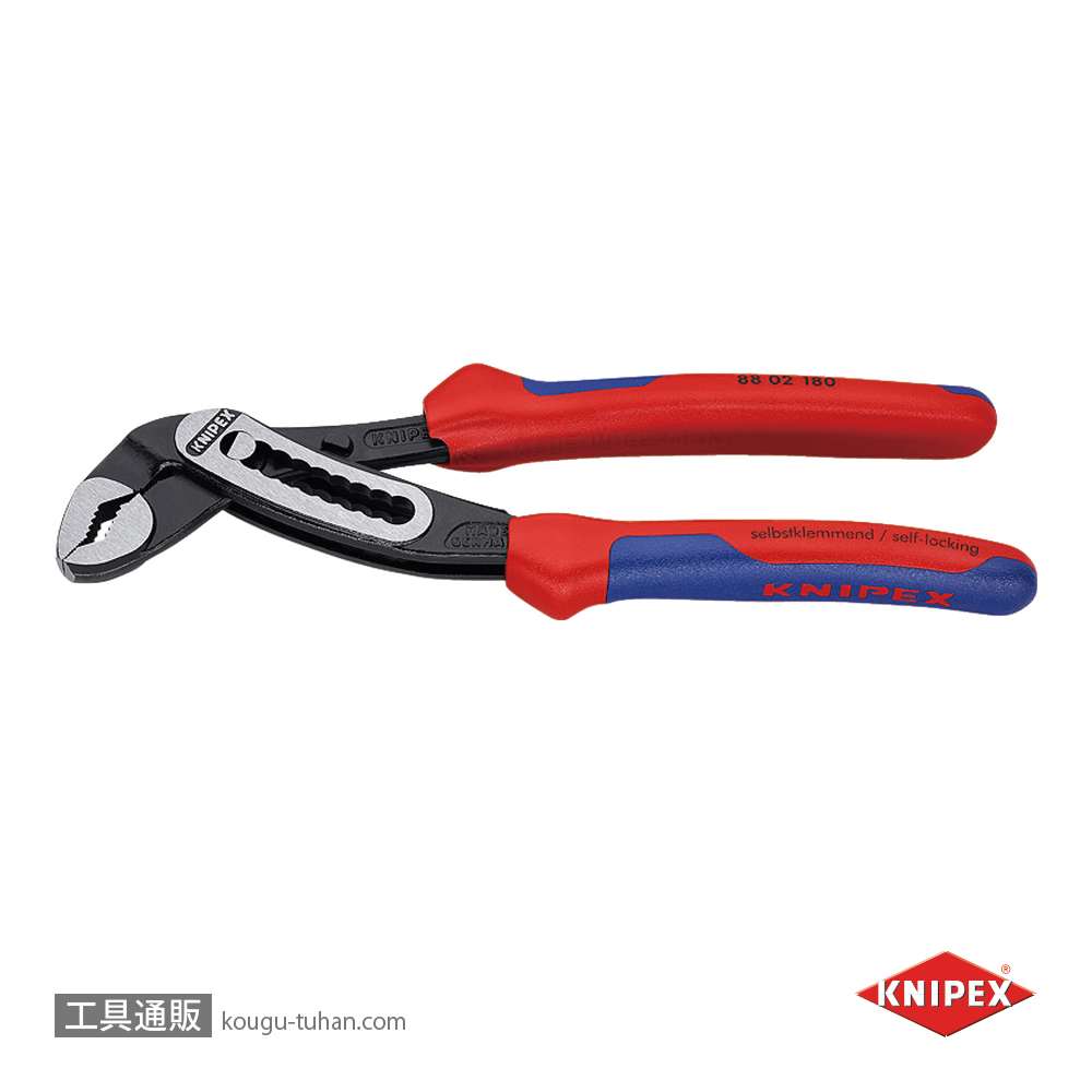 KNIPEX 8802-180SB アリゲーター ウォーターポンププライヤー画像