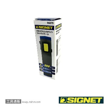 SIGNET 96079 USB STYLE LEDライト ウルトラスモール画像