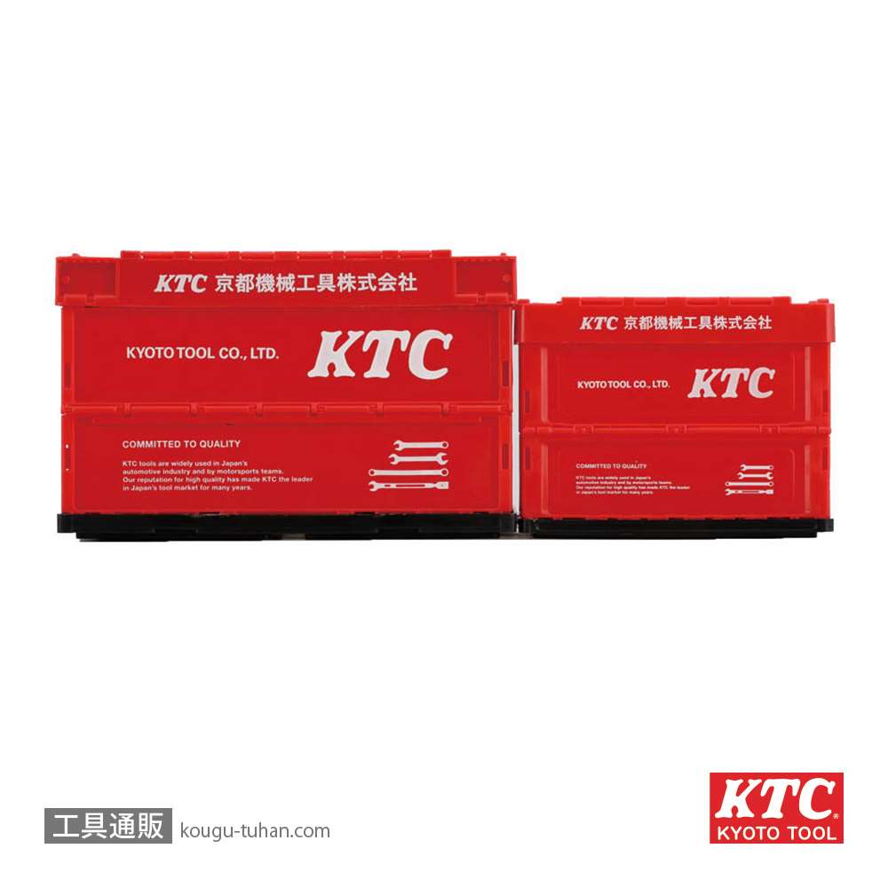 KTC YG-260 KTC折り畳みコンテナ0.7Lの画像