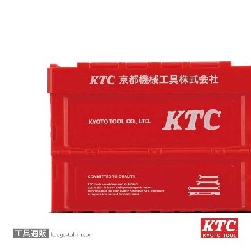 KTC YG-260 KTC折り畳みコンテナ0.7Lの画像