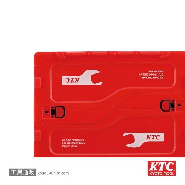 KTC YG-260 KTC折り畳みコンテナ0.7Lの画像