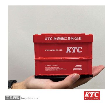 KTC YG-260 KTC折り畳みコンテナ0.7L画像