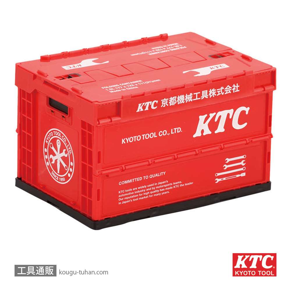 KTC YG-261 KTC折り畳みコンテナ1.5L画像