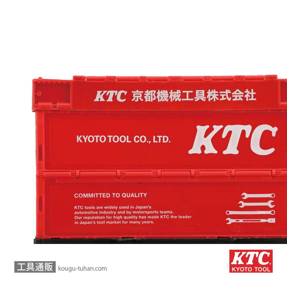 KTC YG-261 KTC折り畳みコンテナ1.5L画像