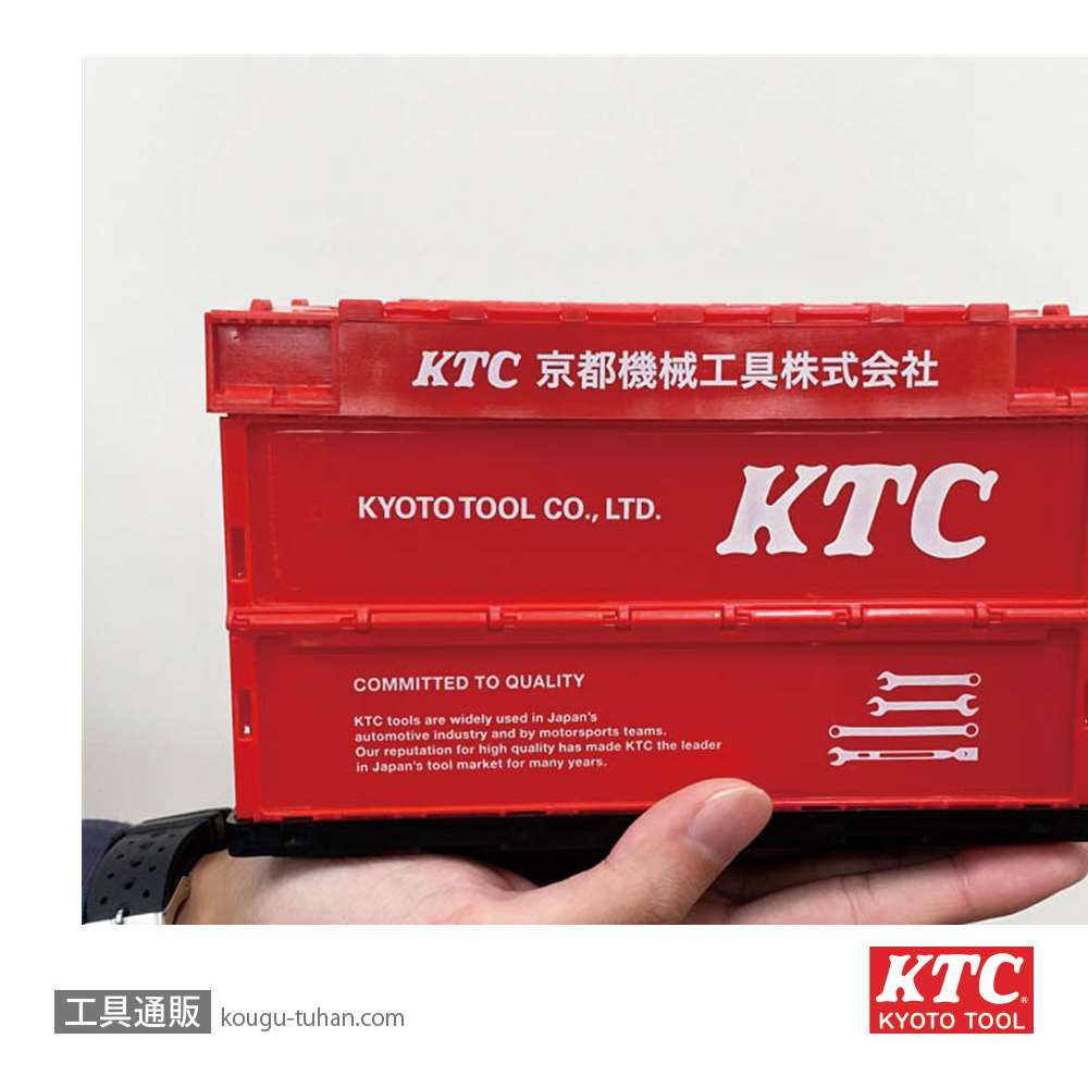 KTC YG-261 KTC折り畳みコンテナ1.5Lの画像