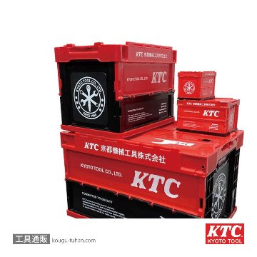 KTC YG-261 KTC折り畳みコンテナ1.5L画像