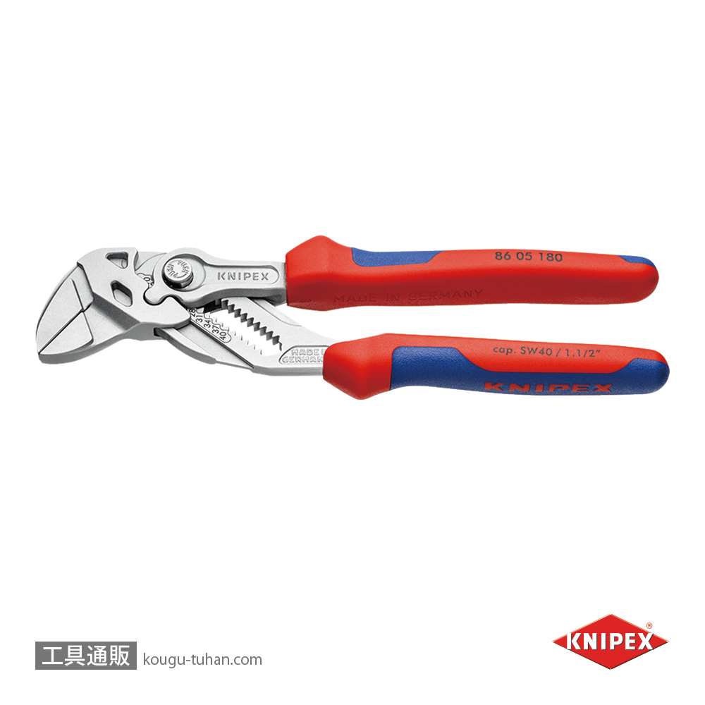 工具通販.本店 KNIPEX 8605-180SB プライヤーレンチ