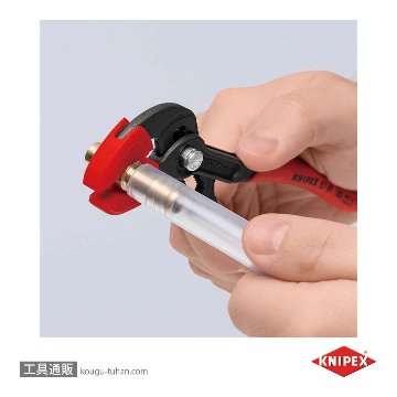 KNIPEX 8709-180V01 カバーグリップ (87XX-180用)画像