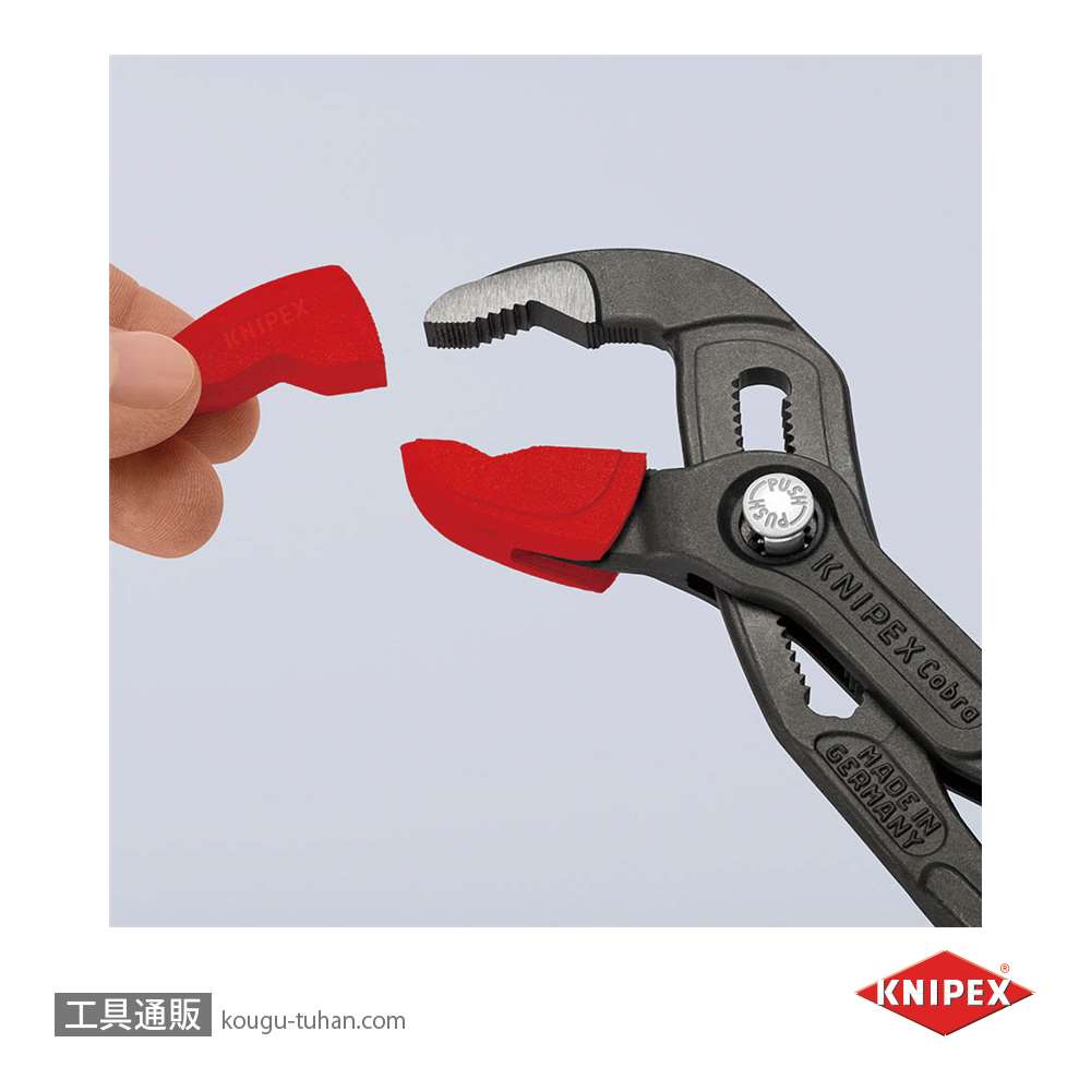 KNIPEX 8709-250V01 カバーグリップ (87XX-250用)画像