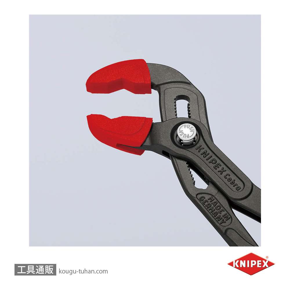 KNIPEX 8709-250V01 カバーグリップ (87XX-250用)画像