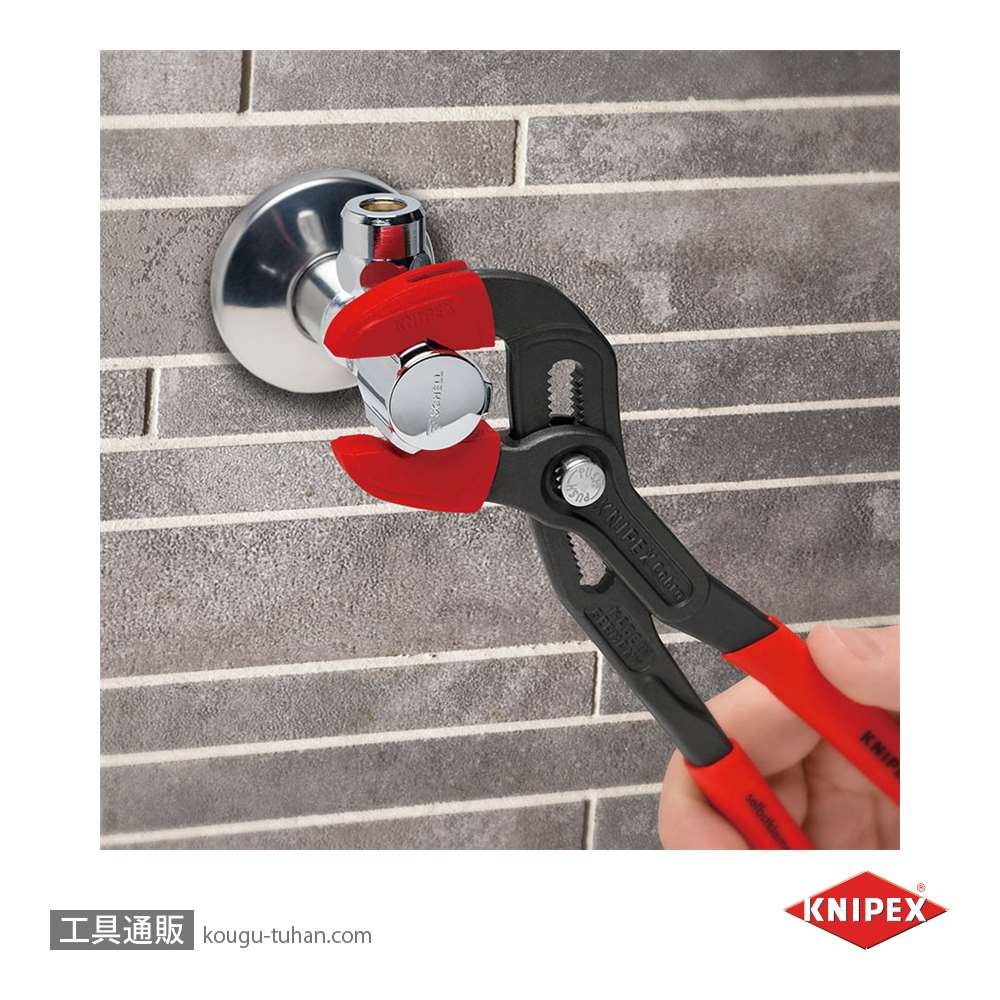 KNIPEX 8709-250V01 カバーグリップ (87XX-250用)画像