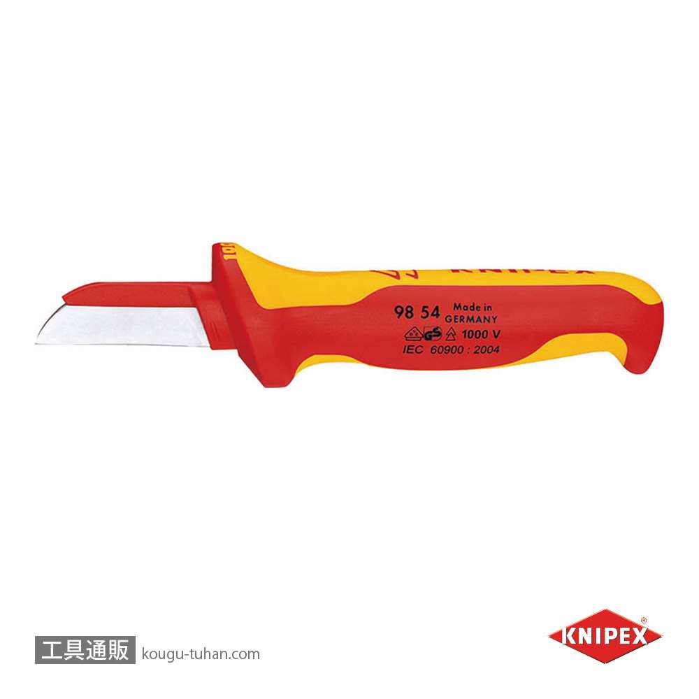 KNIPEX 9854SB 絶縁ケーブルナイフ 1000V【工具通販.本店】